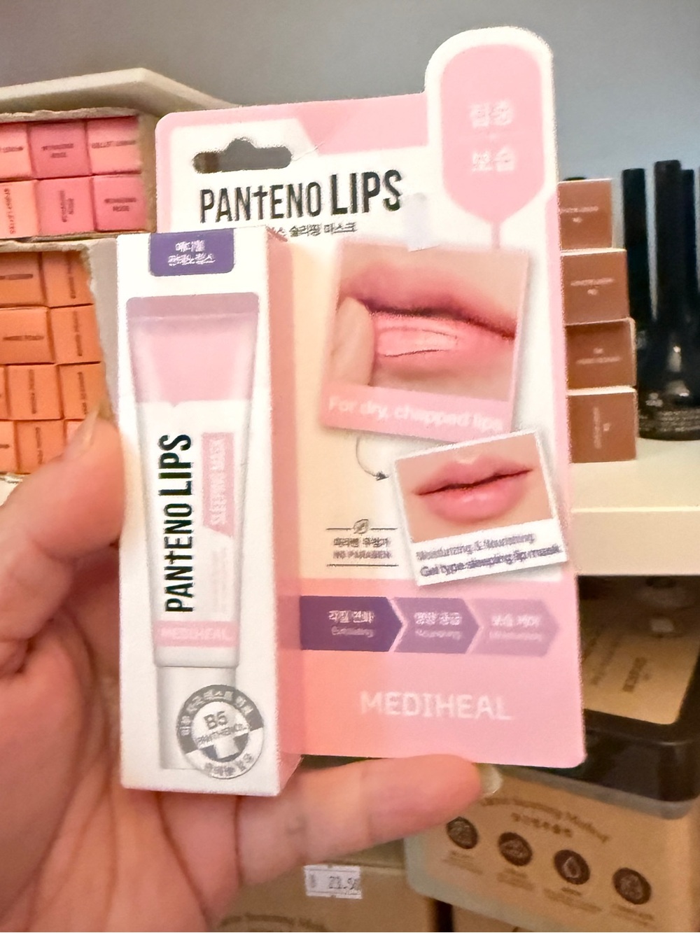 Mediheal sleeping lips mask
